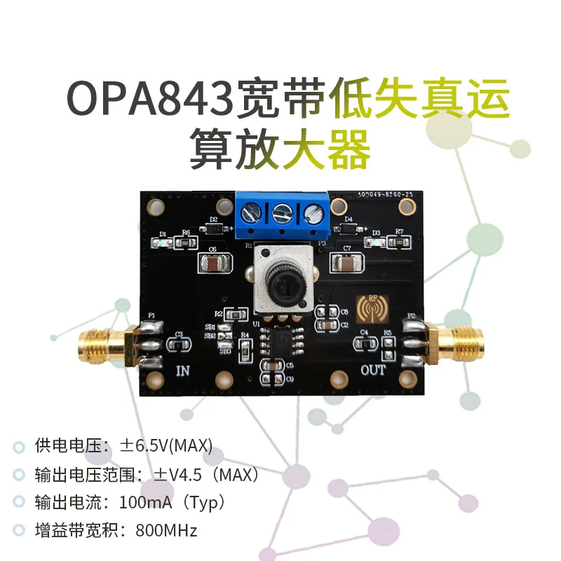 

OPA843 Broadband Low Distortion Voltage Feedback Amplifier Module 800MHz Open-loop Gain 110dB