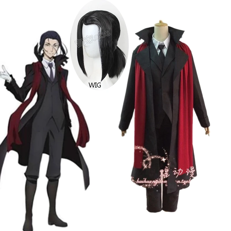 

Anime Bungo Stray Dogs Season 2 Mori Ougai Cosplay Costumes Mori Ougai Cosplay Wig Top Pants Shirt Suit Trench Scarf Set Custom