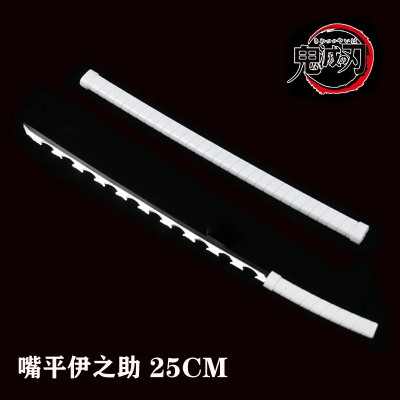Decorative sword B