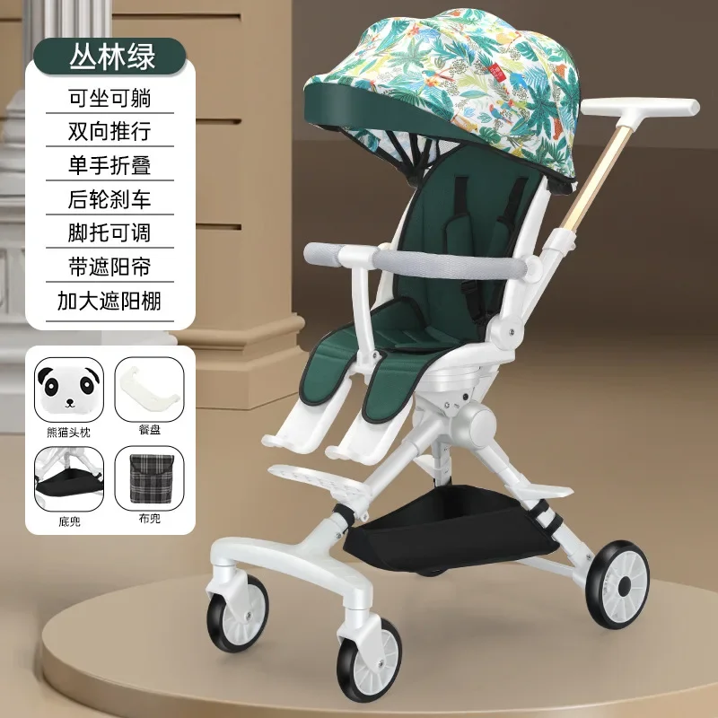 

Children's Stroller Folding High Landscape Two-way Can Sit and Lie Down Lightweight One Handed One Button