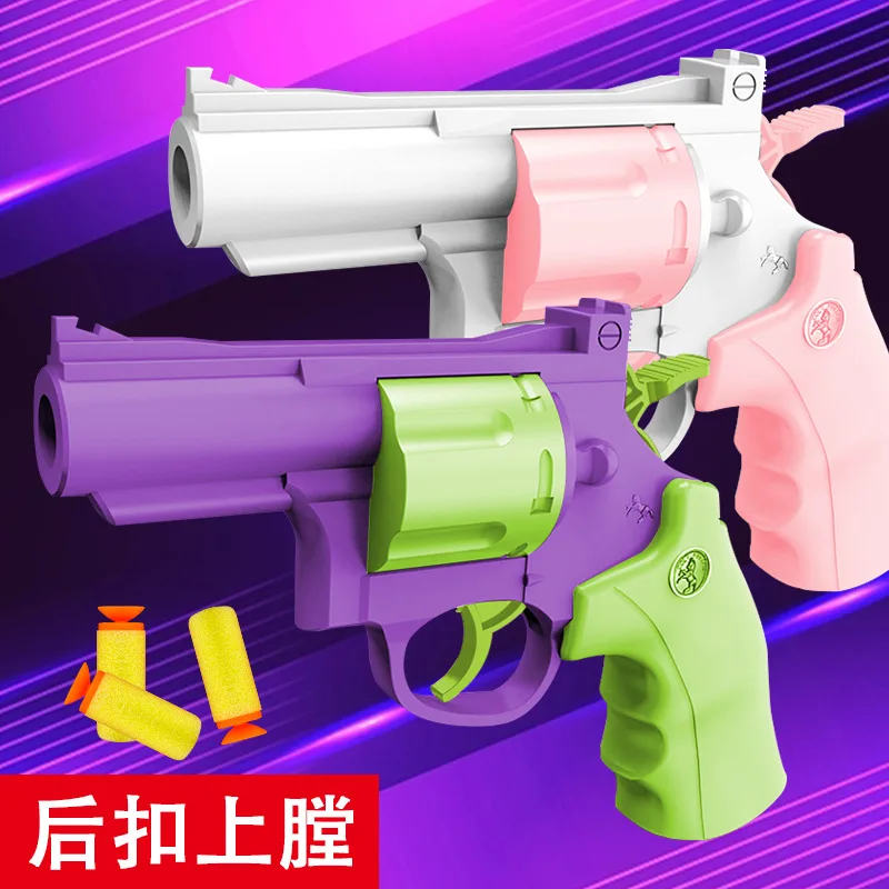 

3D Pistol Large Revolver Soft Bullet Gun Capable of Firing Mini Cubs, Breeching and Decompression Toy for Children Gifts