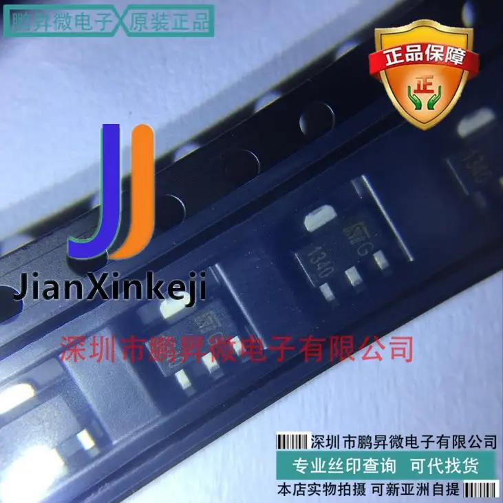 

20 шт., 100% оригинальные новые фотообои 2STF1340 SOT-89 Silkscreen 1340