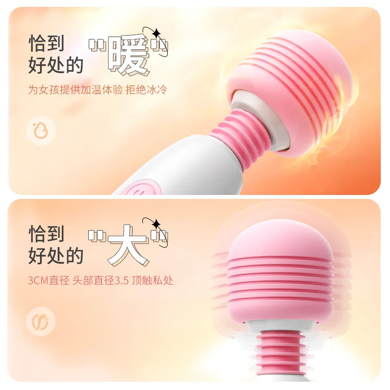 AV vibrator masturbator G spot clitoris stimulation toy Heated female masturbation sex toy
