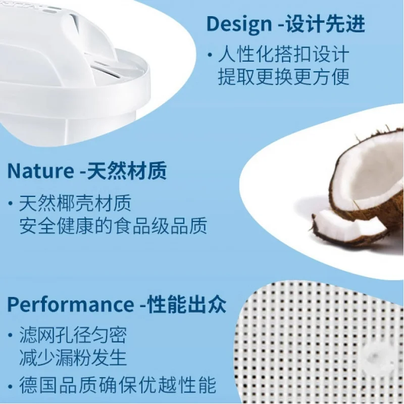 German Original Filter Element Water Filtration Kettle Universal Three-Generation Upgraded Version
