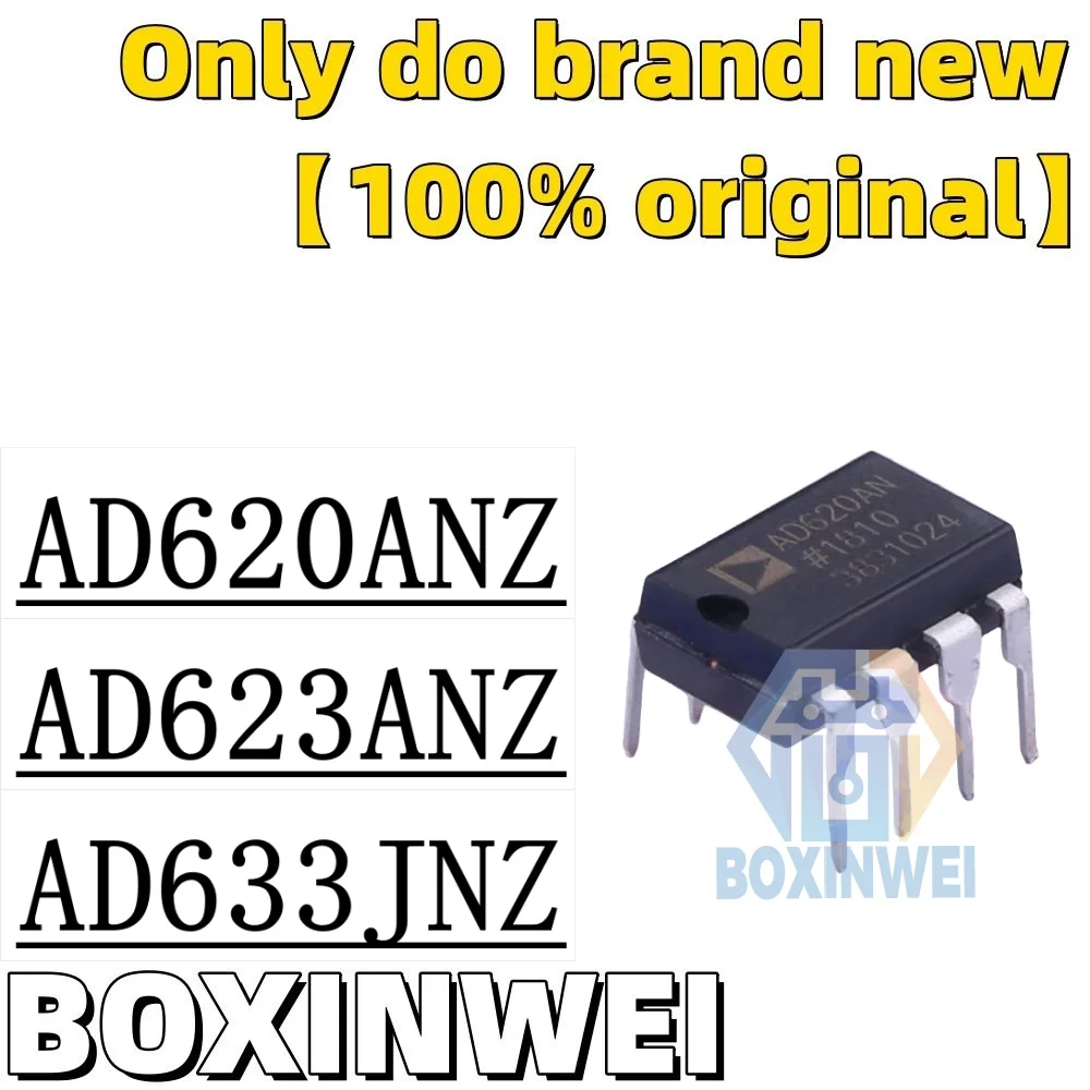 

10 шт. AD620ANZ AD623ANZ AD633JNZ