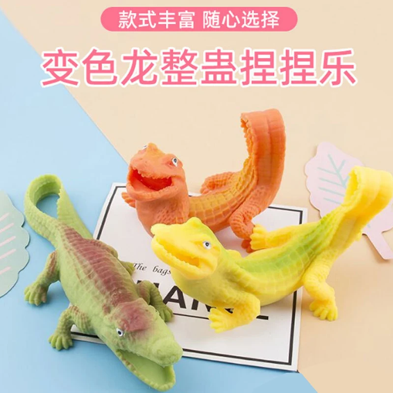 

Student Small Gift Cartoon Animal Decompression Chameleon Crocodile Prank Toy Venting Ball Children's Toy Gift k59