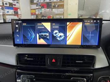 ID8 14.9 Inches Android 14 Carplay For BMW X1 F48 X2 F49 2016-2021 Car Multimedia Player GPS Navigation Auto Radio Head Unit
