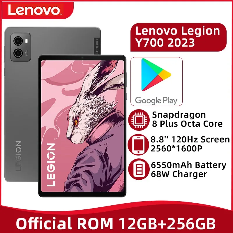 Lenovo LEGION Y700 2023 12GB 256GB フィルム付