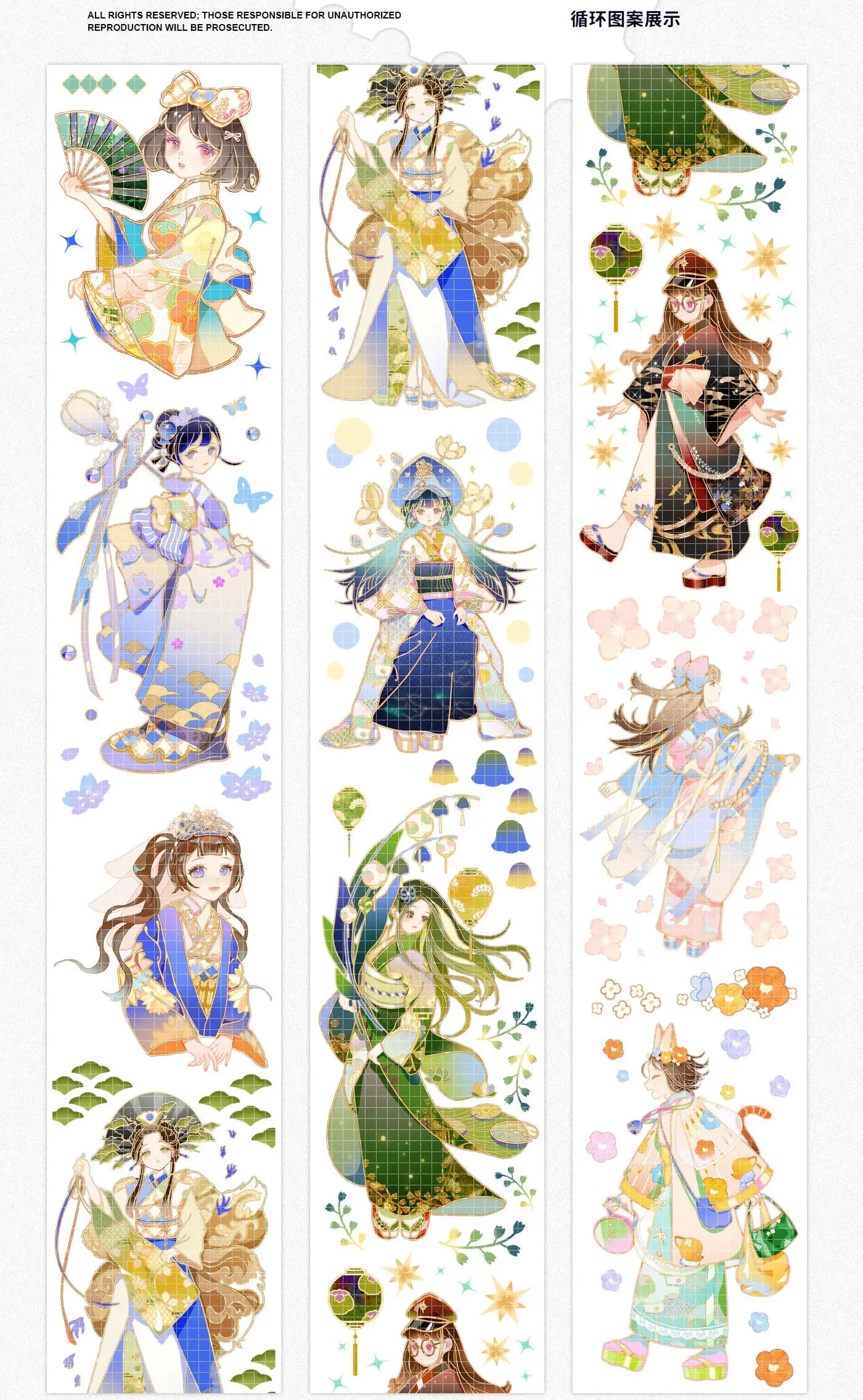 

Japanese Girl Gold Shiny PET Tape Decorative Stickers Collage Diy Card Scrapbooking