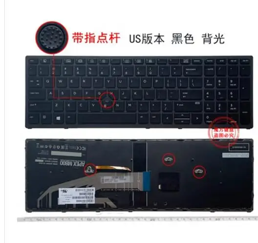 Nuovo Per Hp Zbook 15 G3 15 G4 Zbook 17 G3 G4 Tastiera Usa Retroilluminata Inglese Teclado Con Punto