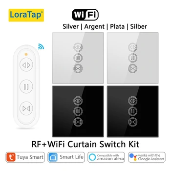 LoraTap Tuya Smart Life สีดำ Sliver ผ้าม่านผ้าม่าน RF รีโมทคอนโทรล App ตัวจับเวลา Google Home 1