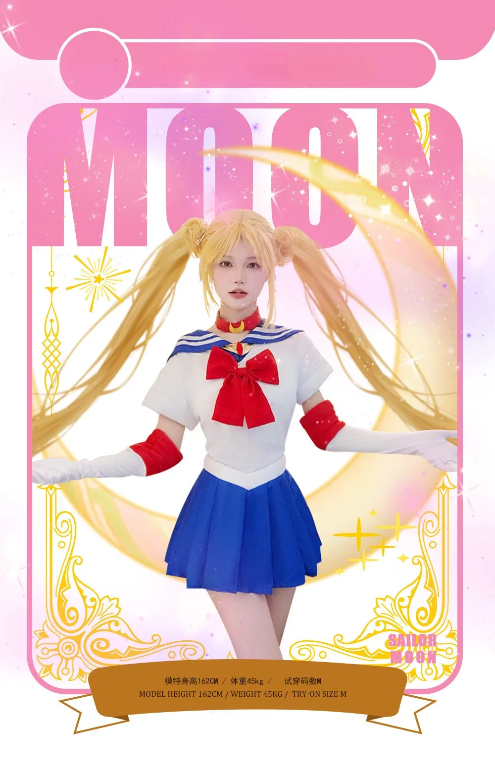 Sd2619b8947d4434282dd1b92412aa5b6T - Sailor Moon UK Shop