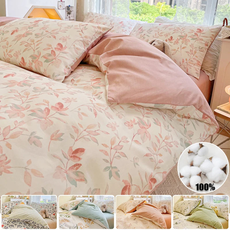 

High Quality Cotton Bedding Set, 1Duvet Cover, 2Pillowcases (No Sheet), Breathable Skin Friendly for Single and Couple Bed,