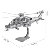 Piececool 3D Metal Puzzles WUZHI-10 Helicopter Model Kits DIY Jigsaw for Teen Brain Teaser Toys for Adult 2