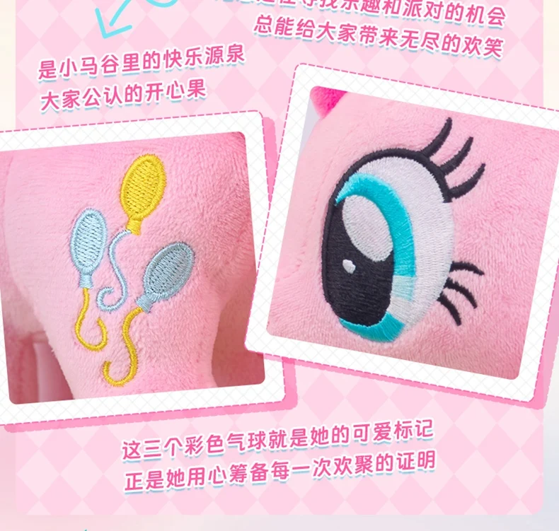 Sd262985aa4f64d1184362f0a54308366y - My Little Pony Merch