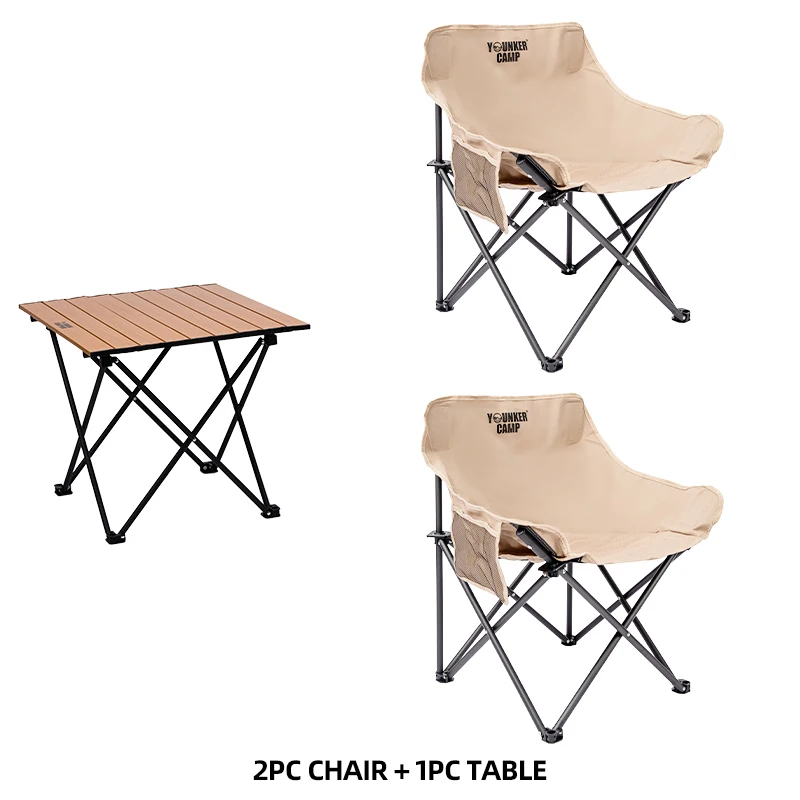 W Table- 2pcs Khaki