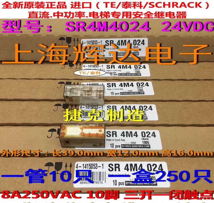 Sr4M4024-24Vdc Relè Di Sicurezza Per Ascensori Tyco 4-1415053-1