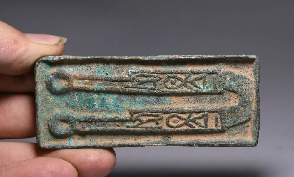 

9.3CM Rare Ancient Chinese Bronze Dynasty Palace Money Copper Cash Mould Die