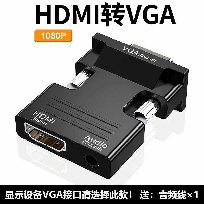 - HDMI ȣȯ VGA , HD 1080P  ̺ ȯ, PC Ʈ TV ڽ ǻ ÷ Ϳ