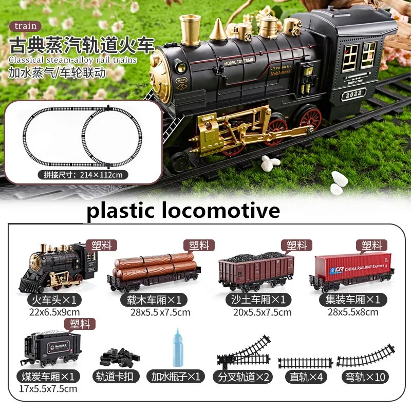 QLX High Simulation Electric Train With Smokes, Lights & Sound Train Set Model  Alloy Plastic Toy Train Model Gifts For Kids 5