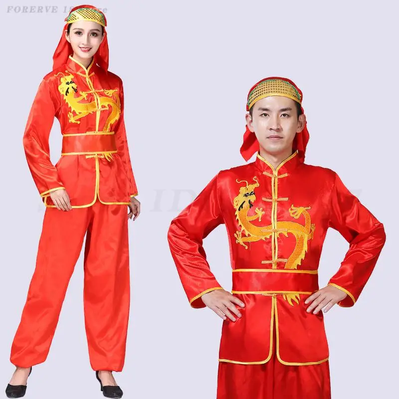 Traditional Dance Costumes Men Women Dragon Kung Fu Uniform Tai Chi Wushu Suit Chinese Yangko Dancewear Performance Colthes