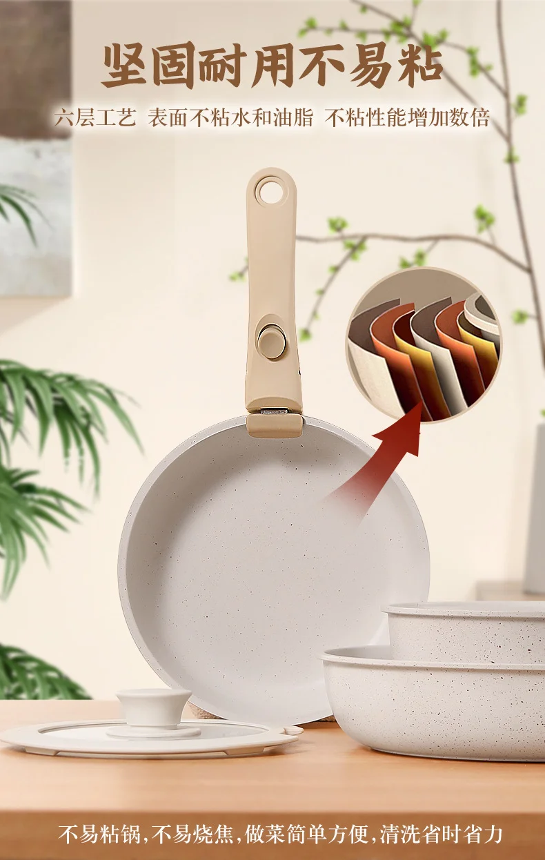 Premium 17 PCS Cookware Removable Pots and Pans Set