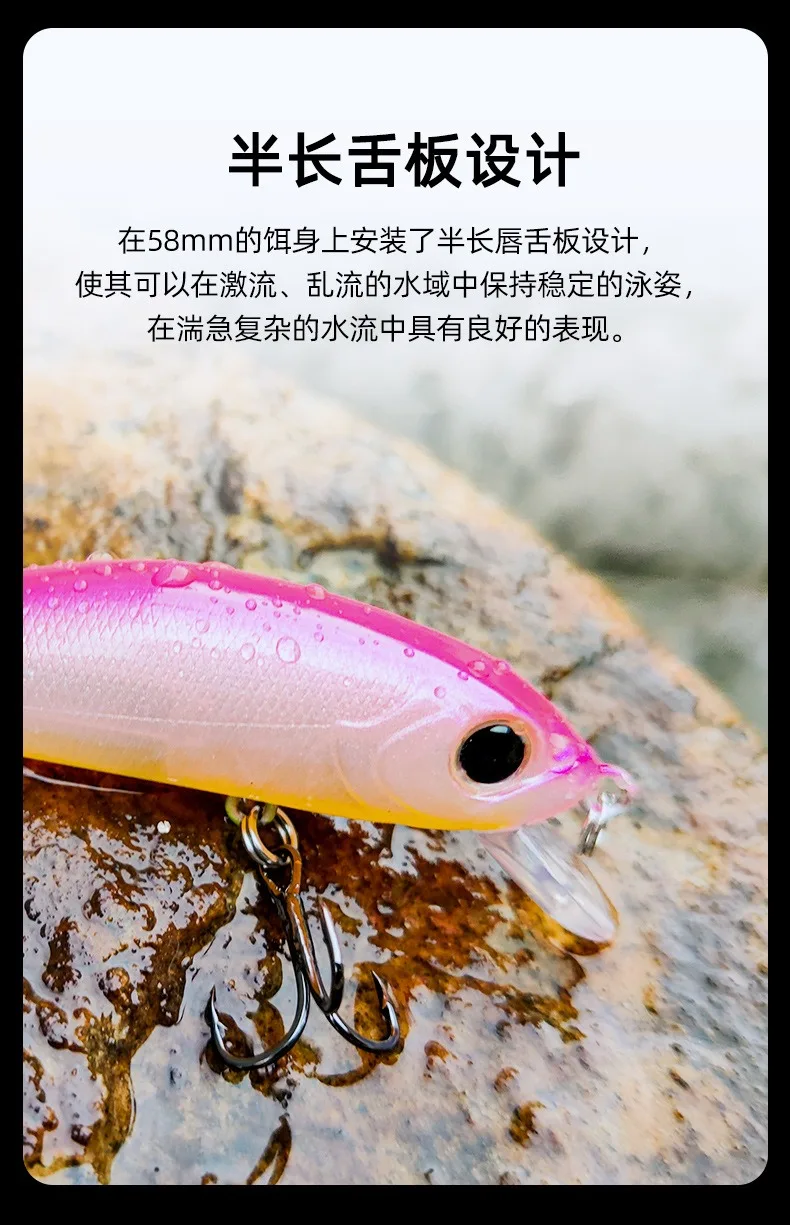 Neue Mini schwimmende Elritze Wobbler Angel köder 58mm 5g Forelle Kunst plastik Hart köder 3D Augen Kurbel köder Bass Angel gerät – Detail 7