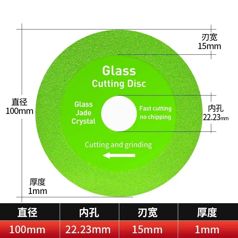 Ultra-Thin Diamond Glass Cutting Disc - Precision Saw Blade for Ceramic & Jade Polishing