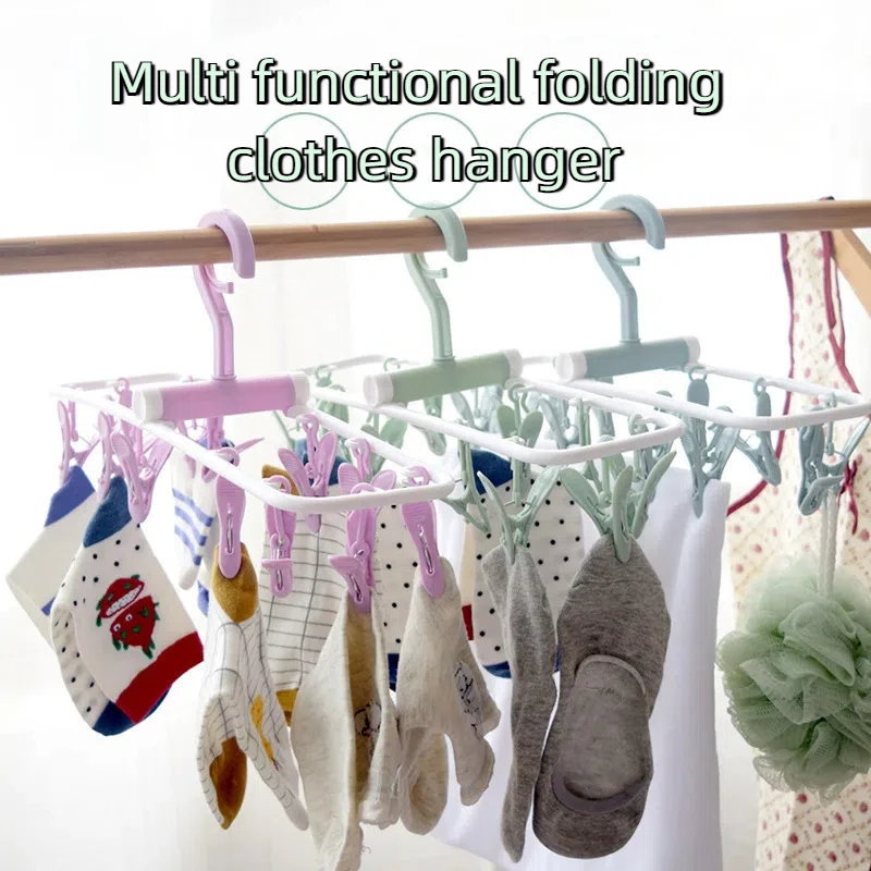 12pcs/Set Multifunctional Sock Drying Clip Cloth Hanger Household Home Hanging Dripping Water Foldable Clip Bathroom Accessories 2