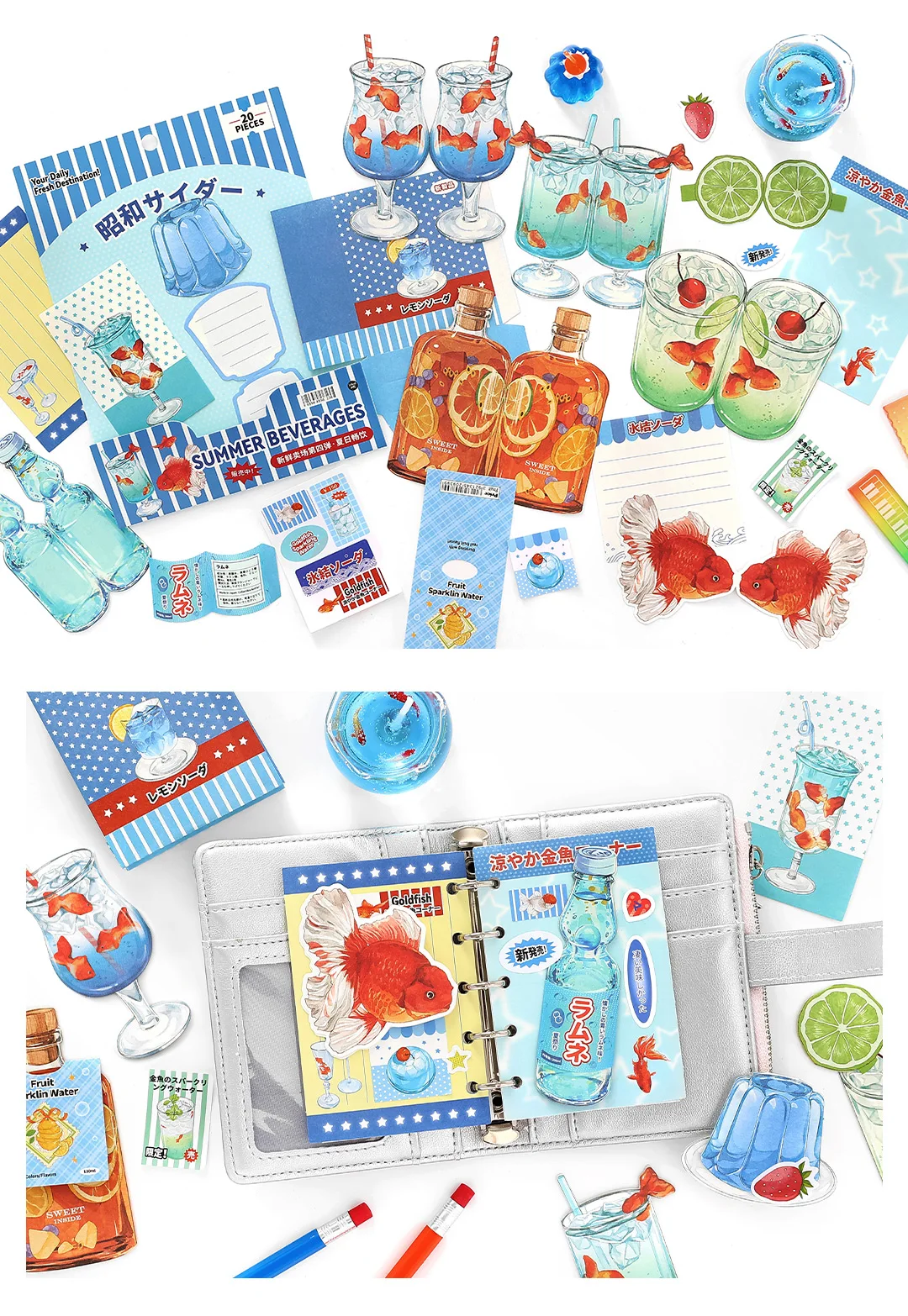 20pcs Kawaii Ins Fresh Store Series Fruit Snack and Drinks Material Pack DIY Scrapbook Handbook Aesthetic Stationery Supplies