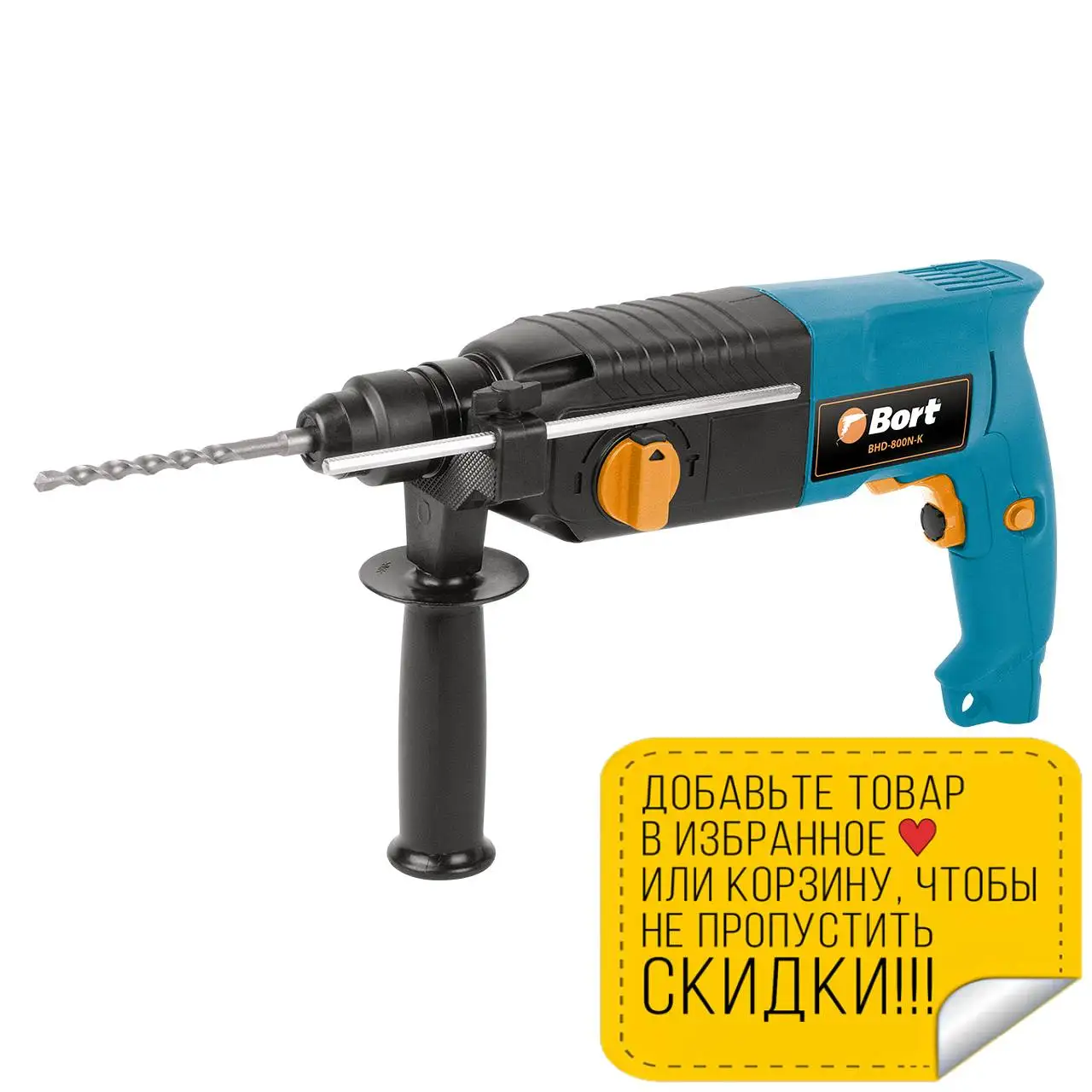 Перфоратор электрический Bort BHD-800N-K (Мощность 800 Вт энергия удара 3 Дж патрон SDS+