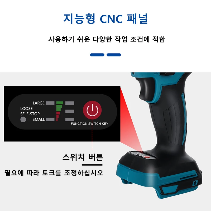 HAIBAI 21V 전기 스크루 드라이버, 임팩트 렌치, 전기 무선 토크 렌치, 브러시리스 스크루 드라이버, 충전식 리튬 이온 배터리