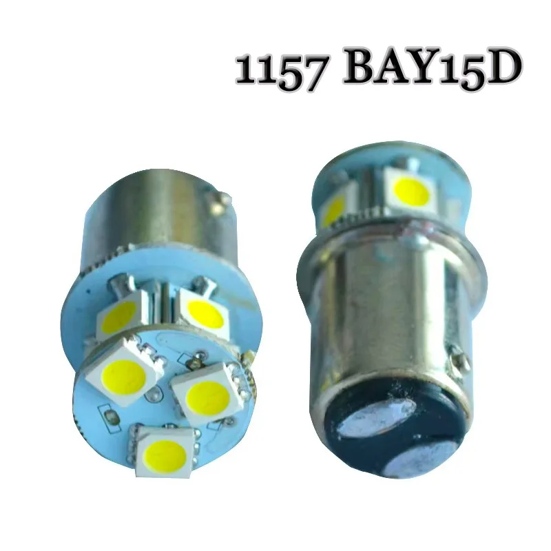 100X S25 1156 BA15S 1157 BAY15D P21/5W 8 SMD 5050 LED 8SMD �ڵ��� LED �극��ũ �������õ� �ڵ��� ���� ���� ���� DC 12V
