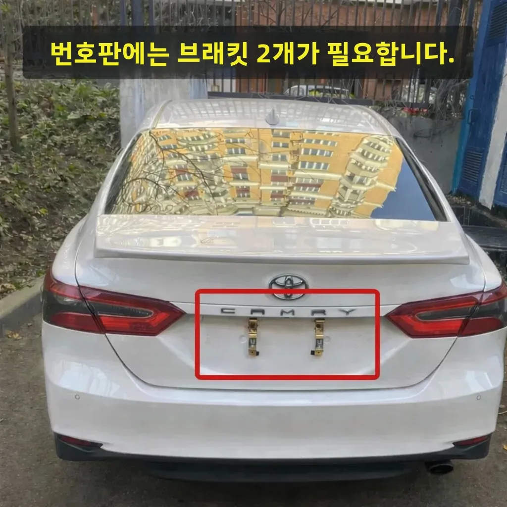 번호판 홀더 스테인레스 스틸 스프링 장착 브래킷 프레임 홀더 클램프 2/4PCS 자동차 트레일러 RV 액세서리