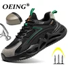 Safety Shoes Sports Comfortable Anti-smashing Steel Toe Work Shoes Puncture Resistant Sturdy Insulation 6KV Protective Boots 45