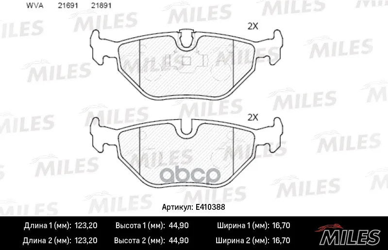 Колодки Тормозные (Смесь Low-Metallic) Bmw E39 9604 Задние (Без Датчика) E410388 Miles арт. |