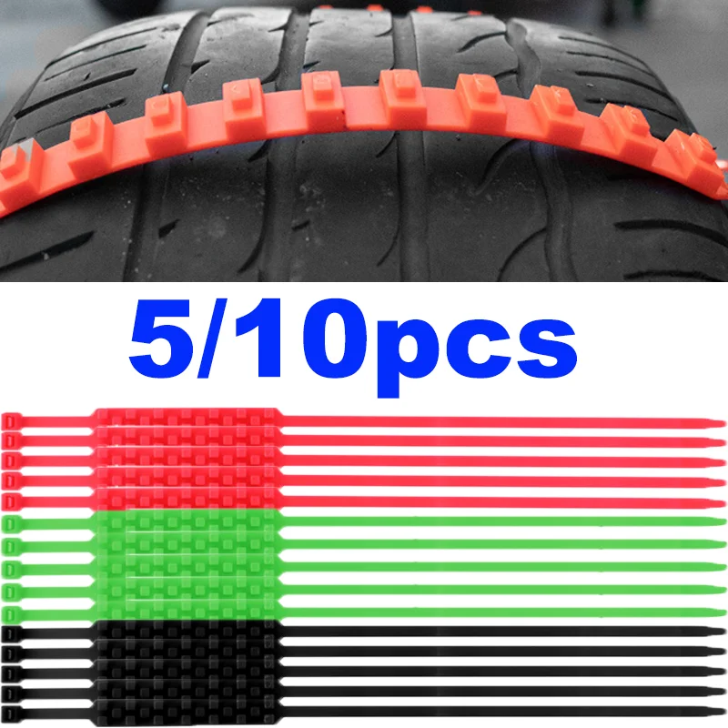 5/10PCs Emergency Safety Snow Chains High Quality Winter Outdoor Reusable Anti-slip Tire Chain Car Accessories