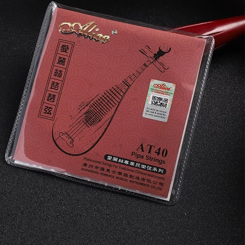 Alice Series Pipa Strings