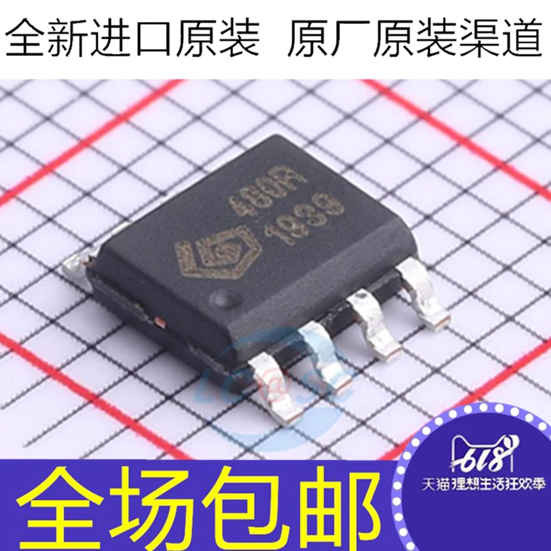 

5PCS/LOT 10PCS/LOT SYN590R SYN480R SOP8 IC