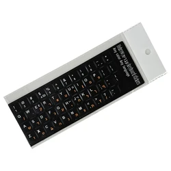 Multilingual Keyboard Sticker Set - English, Arabic, Russian, Hebrew - Durable PVC Film Decals (5)