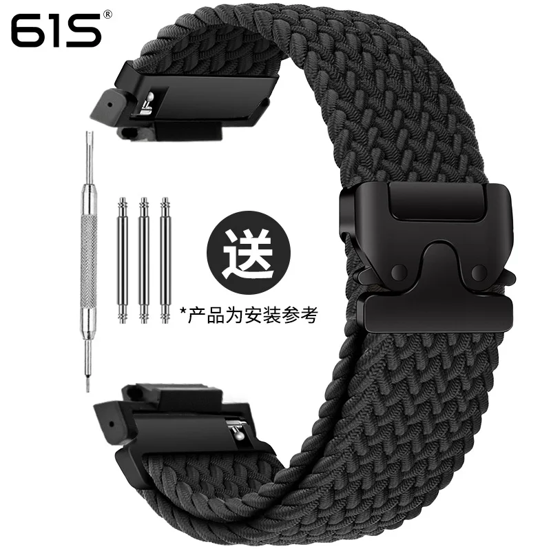 Enhanced Parachute Buckle Watch Strap Accessory