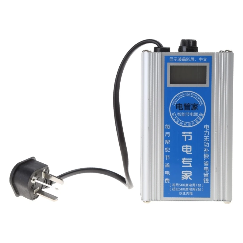 90-250V Smart Electricity Saving Box Electric Power Saver Energy Saving Device Electricity Bill Killer Up to 15%~45% power saver