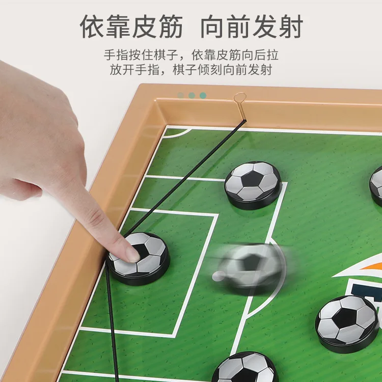 Рисунок 4 - Настольная настольная игра Быстрый