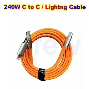 240w-2in1-wire-only