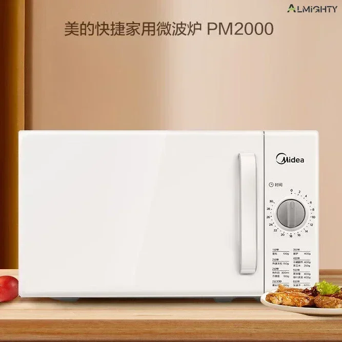 Household microwave oven. Multi-function. Turntable. Mechanical side-pull. Small oven. 20L 1