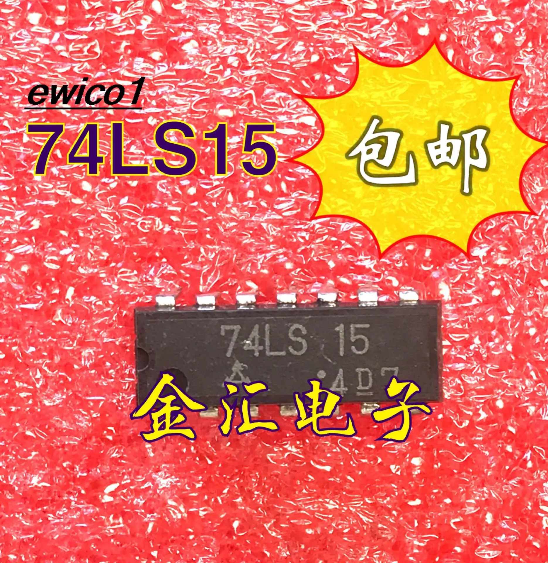 

10pieces Original stock 74LS15