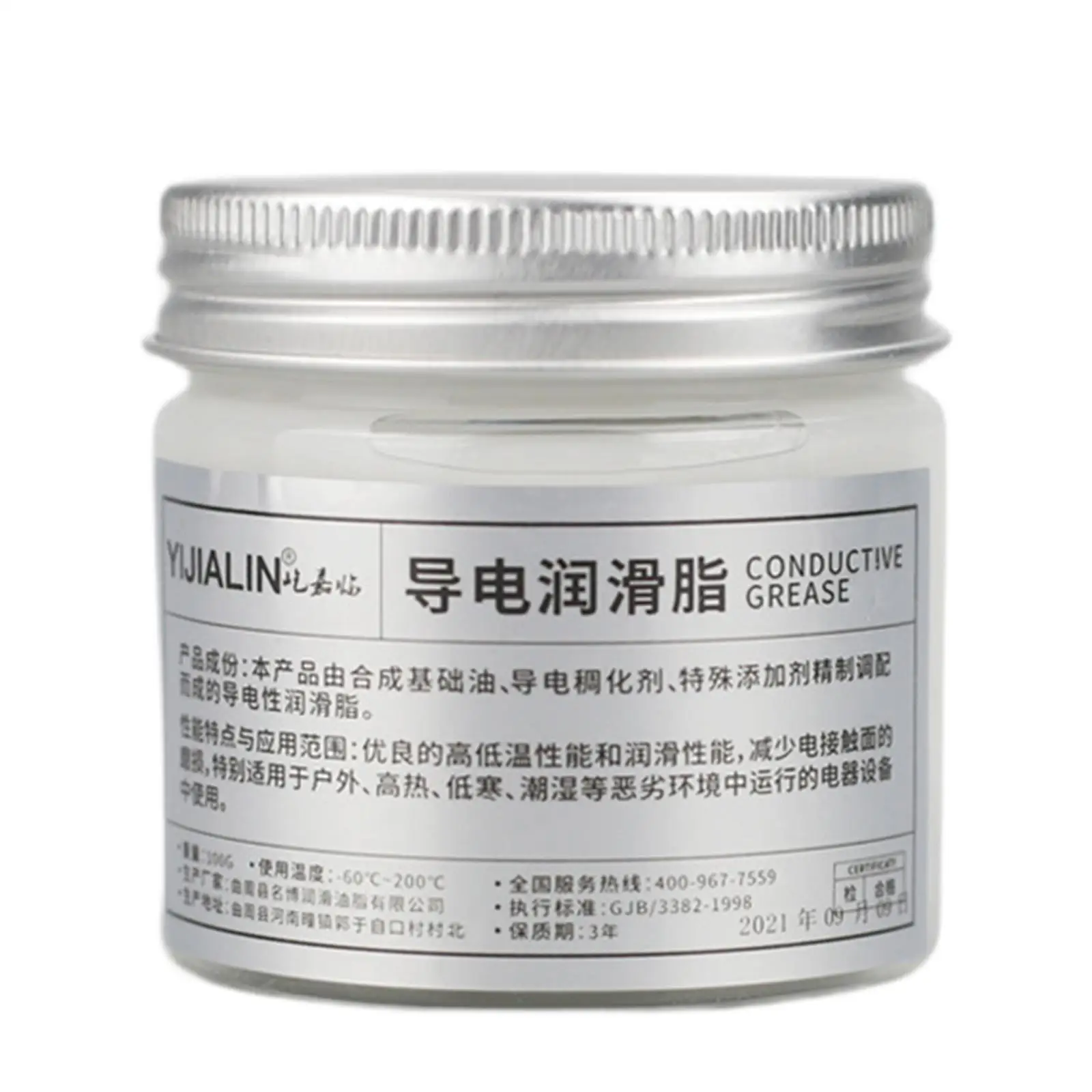 ConductiveGreaseElectricalContactConductivePasteforContact