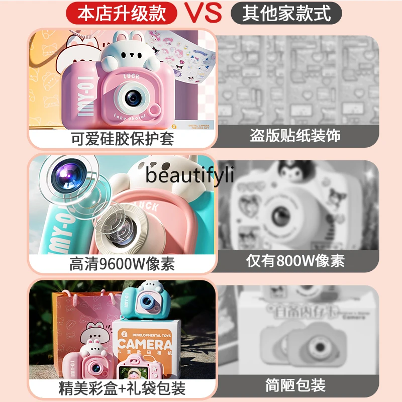 Children's children's birthday gifts Girls toys 3-6 years old 8 educational household