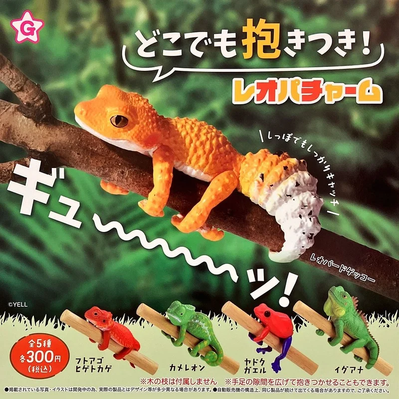 Leopard Gecko Gashapon Gecko Gashapon Figure Capsule Toy Chameleon