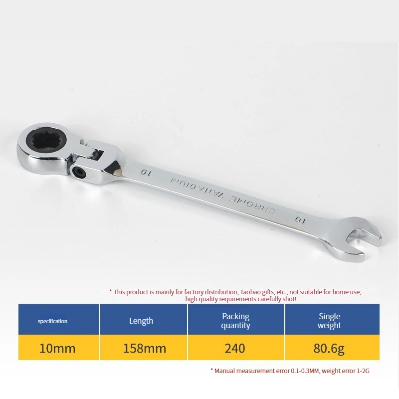 Ratchet Wrench of Keys Spanner Set Hand Tool 72-Tooth Ratcheting Flexible Head Mirror Finish Ratchet Wrench 10mm 2